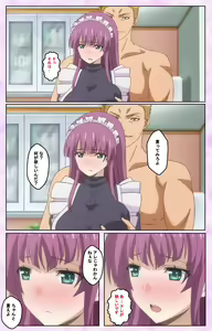 Page 100 of Toriko no Kusari Shojo-tachi o Kegasu Midara na Kusabi Complete ban - preview thumbnail