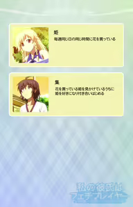 Page 2 of Watashi no Kareshi wa Feti Player ~ Panshiri KneeSo Stocking ~ Complete Ban - preview thumbnail