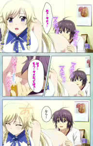 Page 25 of Watashi no Kareshi wa Feti Player ~ Panshiri KneeSo Stocking ~ Complete Ban - preview thumbnail
