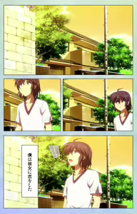Page 3 of Watashi no Kareshi wa Feti Player ~ Panshiri KneeSo Stocking ~ Complete Ban - preview thumbnail