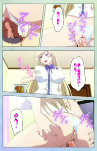 Page 33 of Watashi no Kareshi wa Feti Player ~ Panshiri KneeSo Stocking ~ Complete Ban - preview thumbnail