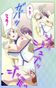 Page 36 of Watashi no Kareshi wa Feti Player ~ Panshiri KneeSo Stocking ~ Complete Ban - preview thumbnail