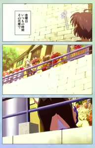 Page 4 of Watashi no Kareshi wa Feti Player ~ Panshiri KneeSo Stocking ~ Complete Ban - preview thumbnail