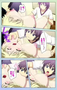 Page 41 of Watashi no Kareshi wa Feti Player ~ Panshiri KneeSo Stocking ~ Complete Ban - preview thumbnail