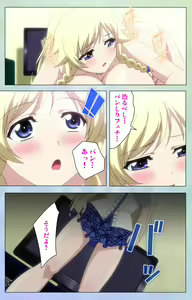 Page 48 of Watashi no Kareshi wa Feti Player ~ Panshiri KneeSo Stocking ~ Complete Ban - preview thumbnail