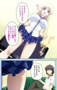 Page 49 of Watashi no Kareshi wa Feti Player ~ Panshiri KneeSo Stocking ~ Complete Ban - preview thumbnail