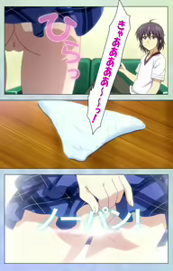 Page 50 of Watashi no Kareshi wa Feti Player ~ Panshiri KneeSo Stocking ~ Complete Ban - preview thumbnail