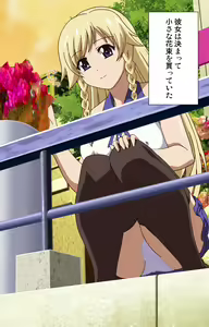Page 5 of Watashi no Kareshi wa Feti Player ~ Panshiri KneeSo Stocking ~ Complete Ban - preview thumbnail