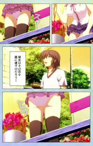 Page 6 of Watashi no Kareshi wa Feti Player ~ Panshiri KneeSo Stocking ~ Complete Ban - preview thumbnail