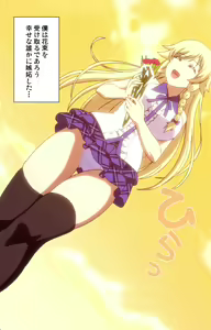 Page 7 of Watashi no Kareshi wa Feti Player ~ Panshiri KneeSo Stocking ~ Complete Ban - preview thumbnail