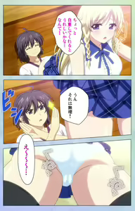 Page 71 of Watashi no Kareshi wa Feti Player ~ Panshiri KneeSo Stocking ~ Complete Ban - preview thumbnail