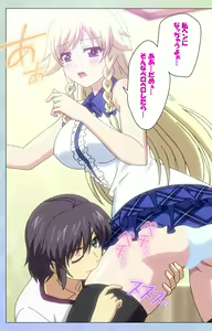 Page 77 of Watashi no Kareshi wa Feti Player ~ Panshiri KneeSo Stocking ~ Complete Ban - preview thumbnail