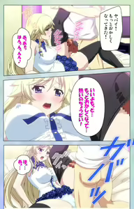 Page 83 of Watashi no Kareshi wa Feti Player ~ Panshiri KneeSo Stocking ~ Complete Ban - preview thumbnail