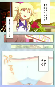 Page 9 of Watashi no Kareshi wa Feti Player ~ Panshiri KneeSo Stocking ~ Complete Ban - preview thumbnail