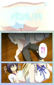 Page 10 of Watashi no Kareshi wa Feti Player ~ Panshiri KneeSo Stocking ~ Complete Ban - preview thumbnail