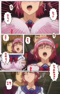 Page 33 of Ijou Chitai ~Kanojo wa Boku no Jikken Dorei~ Kanzenban - preview thumbnail
