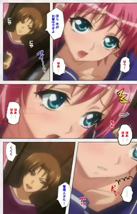 Page 5 of Ijou Chitai ~Kanojo wa Boku no Jikken Dorei~ Kanzenban - preview thumbnail