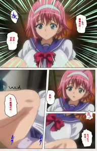 Page 86 of Ijou Chitai ~Kanojo wa Boku no Jikken Dorei~ Kanzenban - preview thumbnail