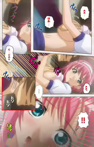 Page 10 of Ijou Chitai ~Kanojo wa Boku no Jikken Dorei~ Kanzenban - preview thumbnail