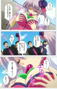 Page 101 of Cosplay Roshutsu Kenkyuukai Complete ban - preview thumbnail