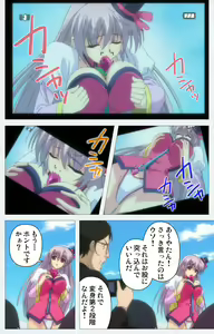 Page 102 of Cosplay Roshutsu Kenkyuukai Complete ban - preview thumbnail