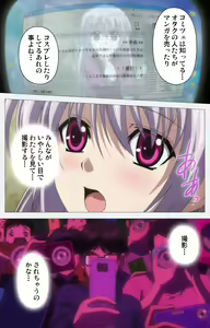 Page 22 of Cosplay Roshutsu Kenkyuukai Complete ban - preview thumbnail