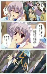 Page 29 of Cosplay Roshutsu Kenkyuukai Complete ban - preview thumbnail