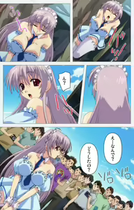 Page 30 of Cosplay Roshutsu Kenkyuukai Complete ban - preview thumbnail