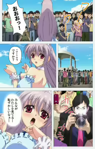 Page 33 of Cosplay Roshutsu Kenkyuukai Complete ban - preview thumbnail