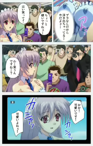 Page 34 of Cosplay Roshutsu Kenkyuukai Complete ban - preview thumbnail