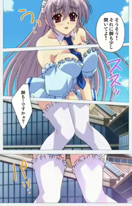 Page 36 of Cosplay Roshutsu Kenkyuukai Complete ban - preview thumbnail