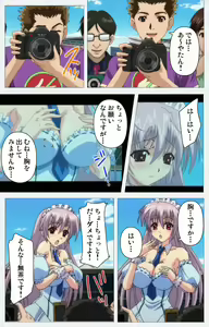 Page 41 of Cosplay Roshutsu Kenkyuukai Complete ban - preview thumbnail