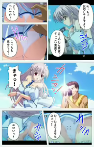 Page 45 of Cosplay Roshutsu Kenkyuukai Complete ban - preview thumbnail