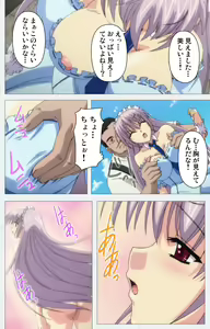 Page 50 of Cosplay Roshutsu Kenkyuukai Complete ban - preview thumbnail
