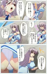 Page 61 of Cosplay Roshutsu Kenkyuukai Complete ban - preview thumbnail