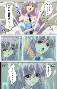 Page 66 of Cosplay Roshutsu Kenkyuukai Complete ban - preview thumbnail