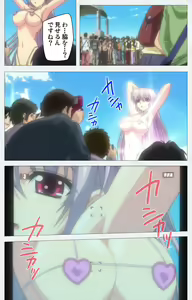 Page 68 of Cosplay Roshutsu Kenkyuukai Complete ban - preview thumbnail