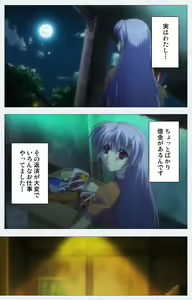 Page 7 of Cosplay Roshutsu Kenkyuukai Complete ban - preview thumbnail