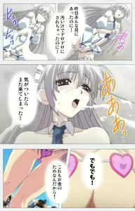 Page 72 of Cosplay Roshutsu Kenkyuukai Complete ban - preview thumbnail