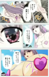 Page 74 of Cosplay Roshutsu Kenkyuukai Complete ban - preview thumbnail