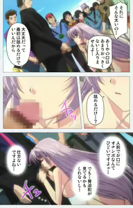 Page 85 of Cosplay Roshutsu Kenkyuukai Complete ban - preview thumbnail