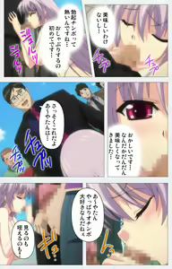 Page 87 of Cosplay Roshutsu Kenkyuukai Complete ban - preview thumbnail