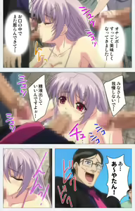 Page 90 of Cosplay Roshutsu Kenkyuukai Complete ban - preview thumbnail