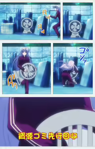 Page 9 of Cosplay Roshutsu Kenkyuukai Complete ban - preview thumbnail