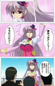 Page 94 of Cosplay Roshutsu Kenkyuukai Complete ban - preview thumbnail