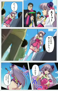Page 97 of Cosplay Roshutsu Kenkyuukai Complete ban - preview thumbnail