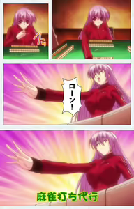 Page 10 of Cosplay Roshutsu Kenkyuukai Complete ban - preview thumbnail