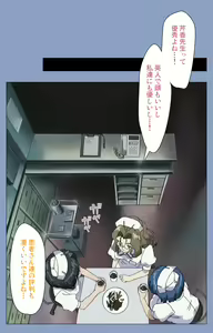 Page 104 of Ingoku Byoutou Kanzenban - preview thumbnail
