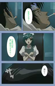 Page 11 of Ingoku Byoutou Kanzenban - preview thumbnail