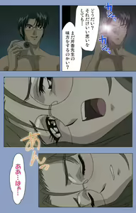 Page 112 of Ingoku Byoutou Kanzenban - preview thumbnail